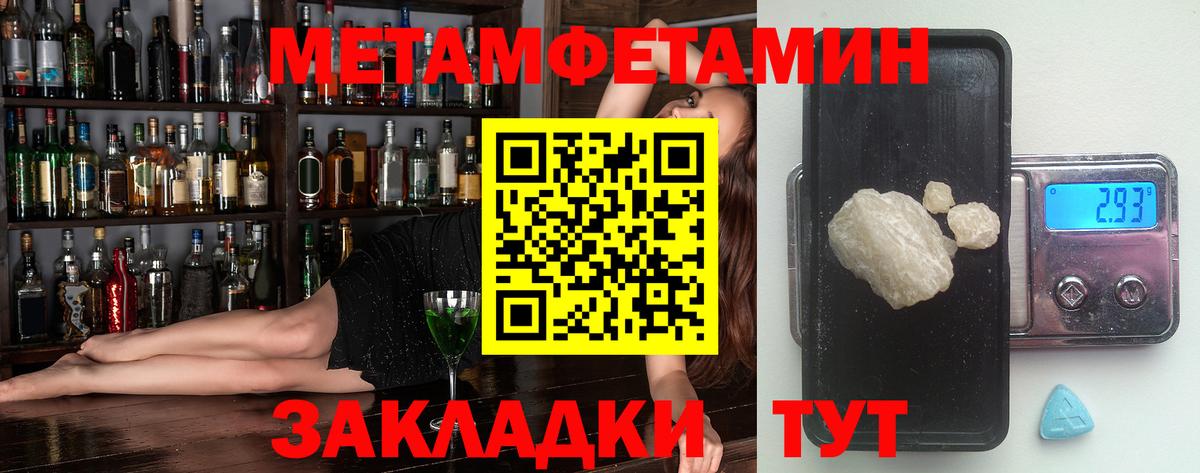 Шатура  АМФ  Amphetamine  Вход с VPN  АМФЕТАМИН 97% 