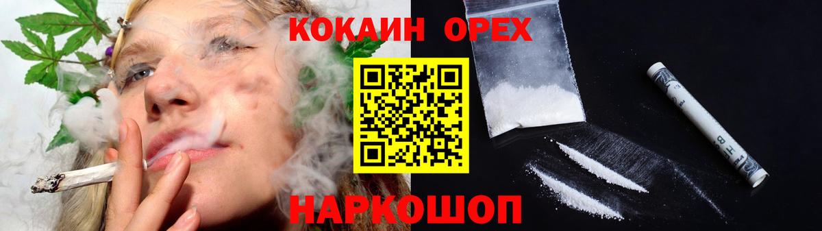 Cocaine Боливия Шатура