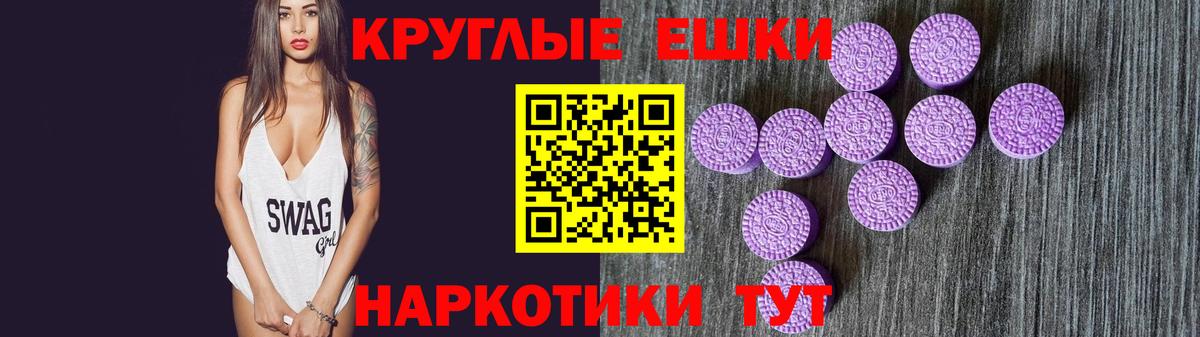 OMG ССЫЛКА  ЭКСТАЗИ ешки  Шатура  Экстази  Вход с VPN  Экстази таблы 