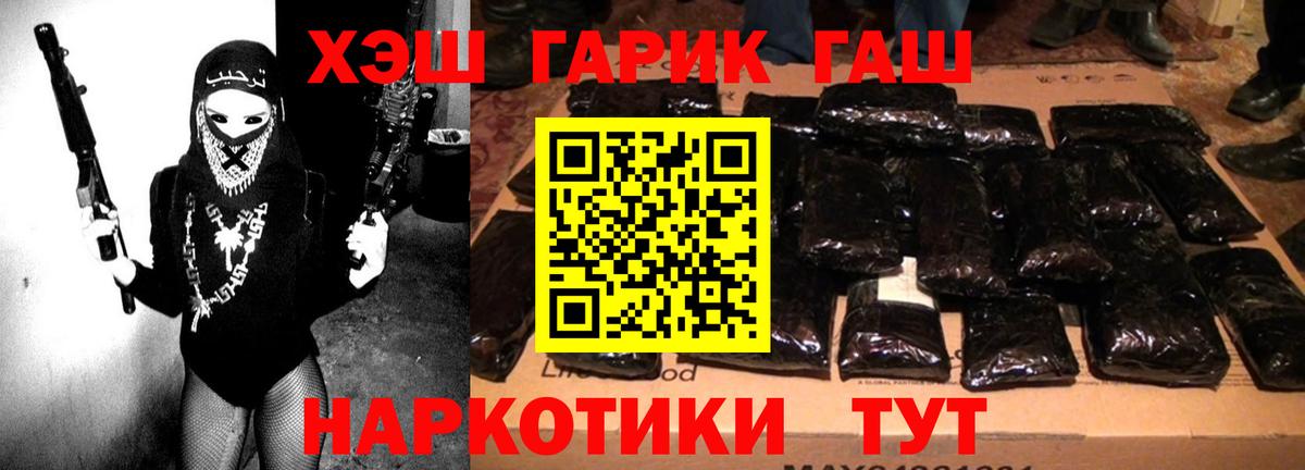 ГАШ Ice-O-Lator Шатура