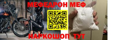 бошки Ликино-Дулёво