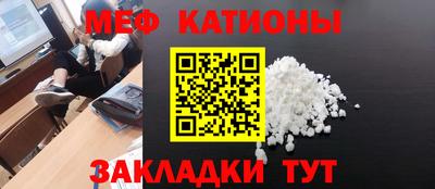 MESCALINE Ливны