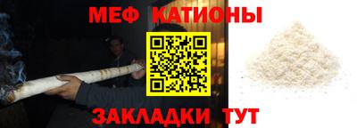 MDMA Кунгур