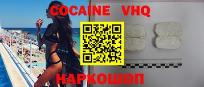 MESCALINE Ливны