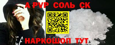 MDMA Кунгур