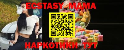 индика Лесосибирск