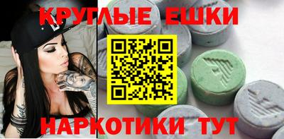 MDMA Кунгур