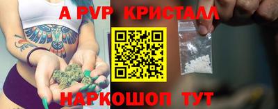 MESCALINE Ливны