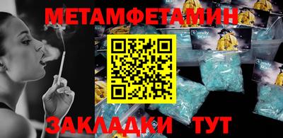 MESCALINE Ливны