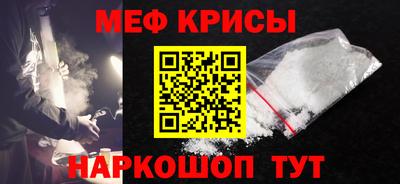 MESCALINE Ливны