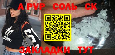 СК Кулебаки