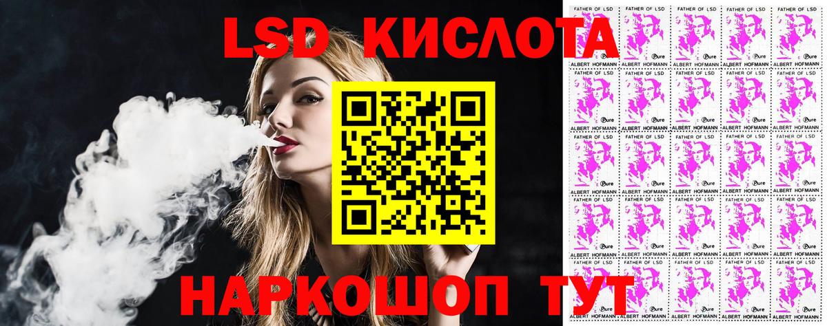 Марки NBOMe 1,8мг Шатура