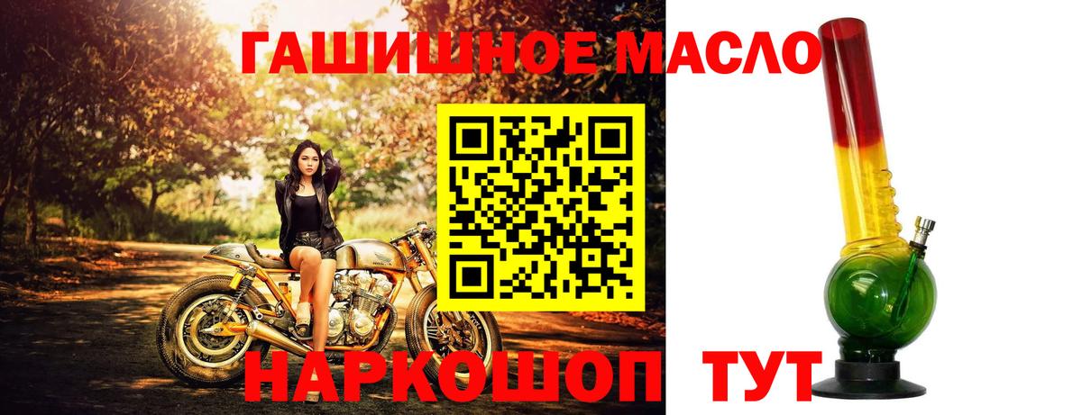 Шатура  Дистиллят ТГК THC oil  Дистиллят ТГК THC oil  Вход с VPN 