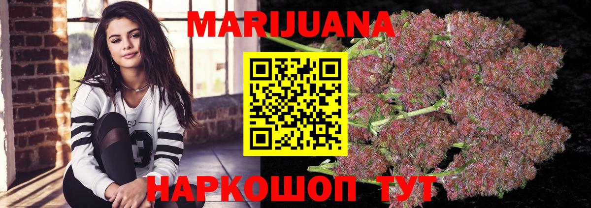МАРИХУАНА индика  Вход с VPN  Шатура  МАРИХУАНА THC 21% 