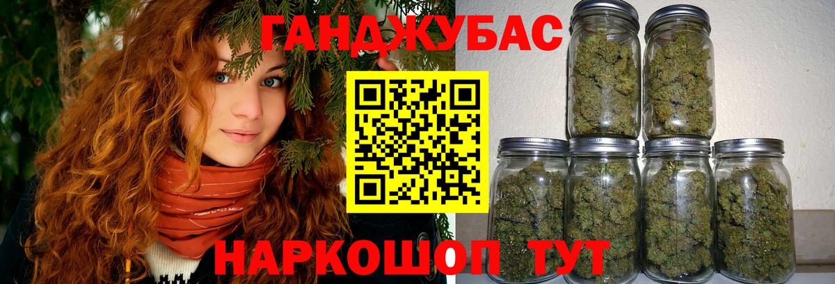 Шишки марихуана тримм Шатура